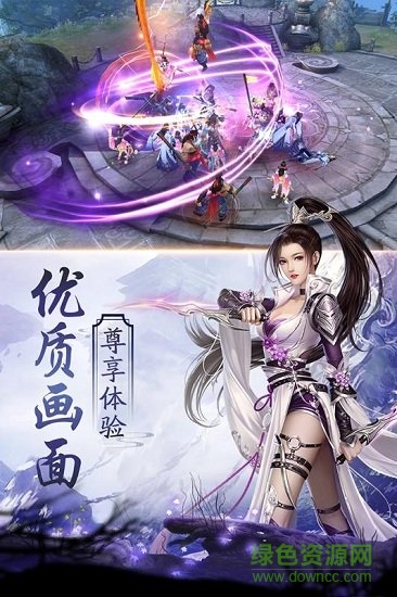 仙寵情緣最新版 v30.3013.1 安卓版 1