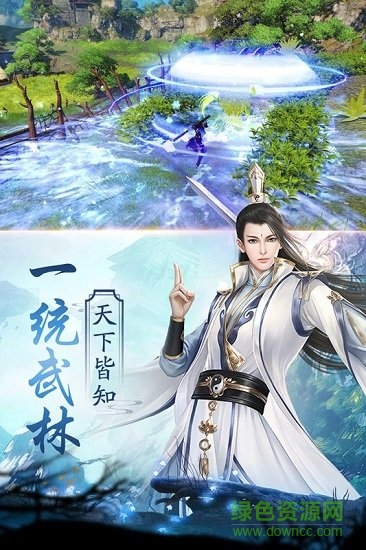 仙寵情緣最新版 v30.3013.1 安卓版 2