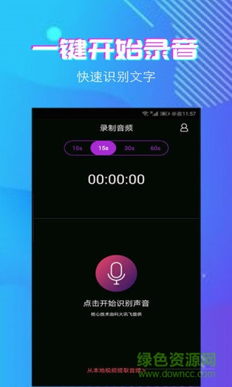 滾動字幕動畫app0
