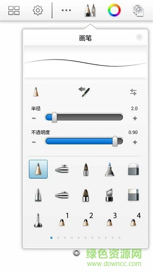兒童繪畫涂鴉畫畫板 v1.0.5 安卓版 0