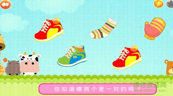 兒童益智數字認知 v1.0.3 安卓版 0