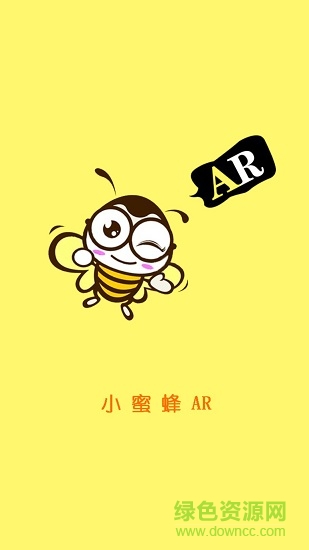 小蜜蜂ar v2.0.0 安卓版 0