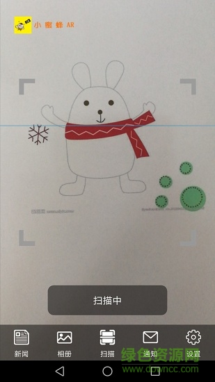 小蜜蜂ar app