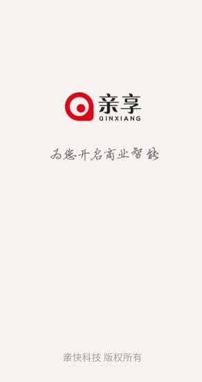親享 v1.1.15 安卓版 0