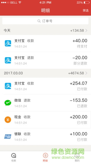 親享安卓版 親享手機版