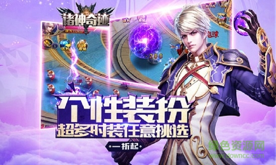 諸神奇跡內(nèi)購 v1.1.6.1 安卓版 0