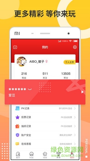 愛(ài)柏體育0