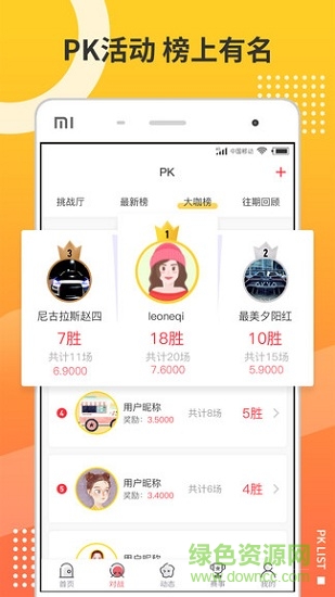 愛(ài)柏體育1