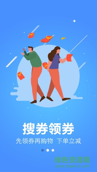 小蟻生活 v1.2.1 安卓版 0