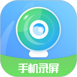 手機(jī)錄屏剪輯王