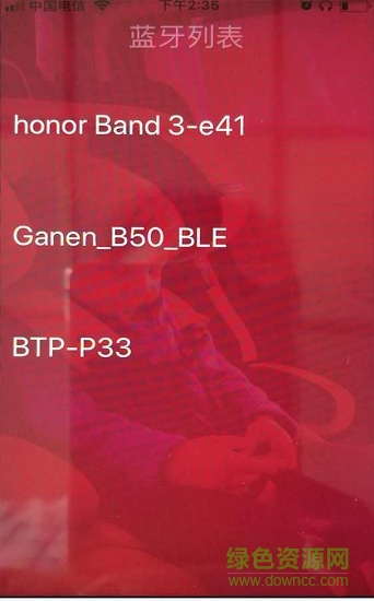安全座椅 v1.0 安卓版 0