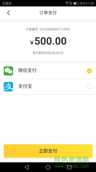 果達(dá)俠(水果采購) v1.0.1 安卓版 2