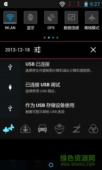 來電美女語音報號 v1.4.7 安卓版 0