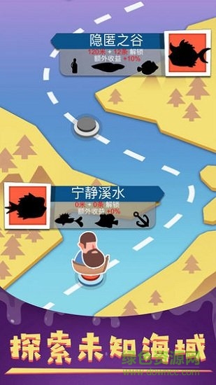 我要釣魚游戲 v1.0.1 安卓無限鉆石版 2