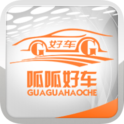 呱呱好車