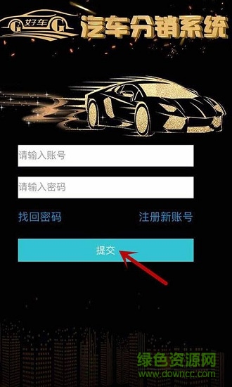 “呱呱好車”