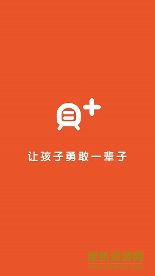 貝加跆拳道 v6.0.7 安卓版 3