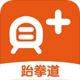 貝加跆拳道