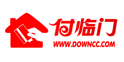 付臨門