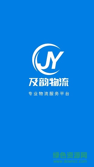 及韻通車隊版 v1.0.0 安卓版 0
