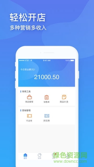 果達(dá)俠供應(yīng)商 v1.0.0 安卓版 0