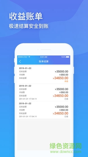 果達(dá)俠供應(yīng)商 v1.0.0 安卓版 2