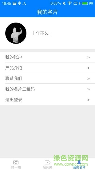 imshow v1.2 安卓版 2