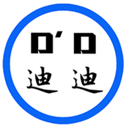 迪迪司機