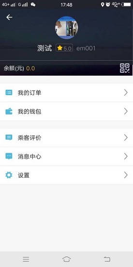 “迪迪代駕司機(jī)app下載”/ “迪迪司機(jī)”