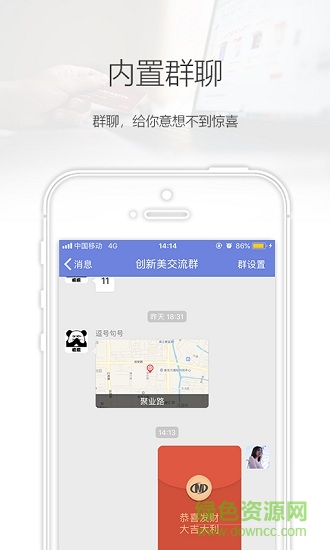 優(yōu)品多手機客戶端 v1.1.1 安卓版 2