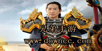 兄弟手游