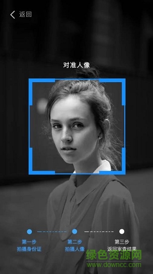 敏識校園 v2.1.1.1 安卓版 0