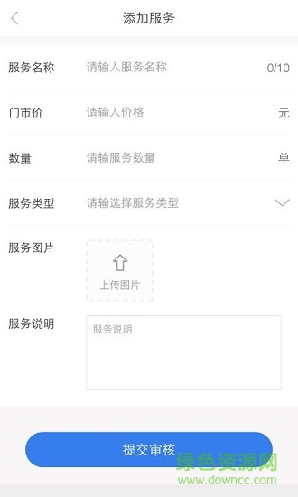 “發(fā)芝春商家版”