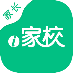 i家校家長(zhǎng)版iphone版