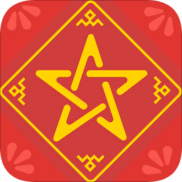 明星日歷