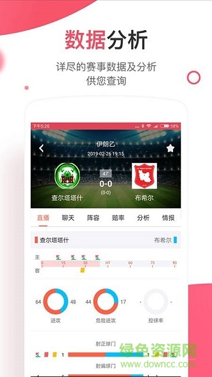 勝樂體育 v1.0.0 安卓版 0