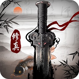 百度修真江湖游戲