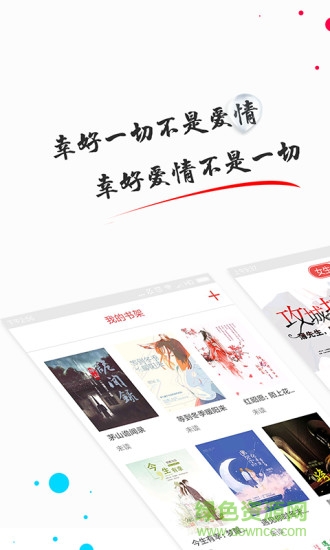 酷讀 酷讀軟件下載