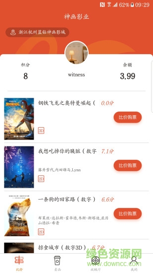 神畫影城 v1.0.1 安卓版 0