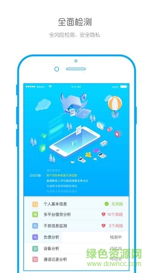 智盒子 v1.0 安卓版 1