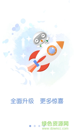 中國(guó)人壽綜合金融app v4.3.7 安卓版 0