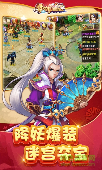 夢幻加速無限版 v2.0.6 安卓版 0