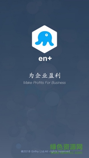 en+app下載