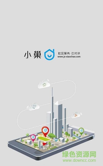 小巢 v1.15 安卓版 0