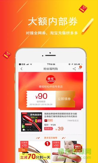 臉推軟件 臉推手機(jī)版