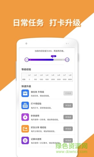 快點(diǎn)點(diǎn)助手客戶端