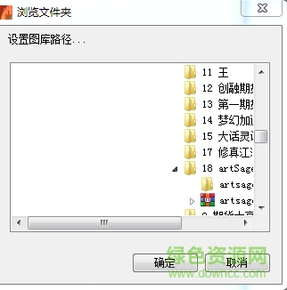 artsage下載