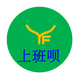 上班唄app