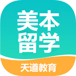 美國(guó)本科