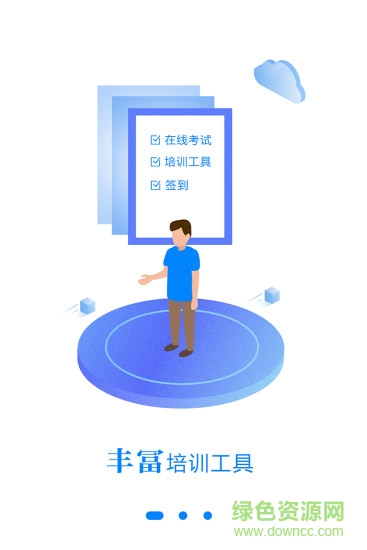 師學匯app下載